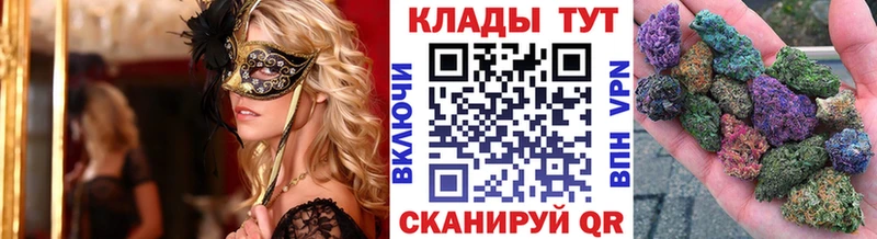 Купить наркоту Фрязино Марихуана  Кокаин  Бутират  кракен ССЫЛКА  Амфетамин  ГАШ 