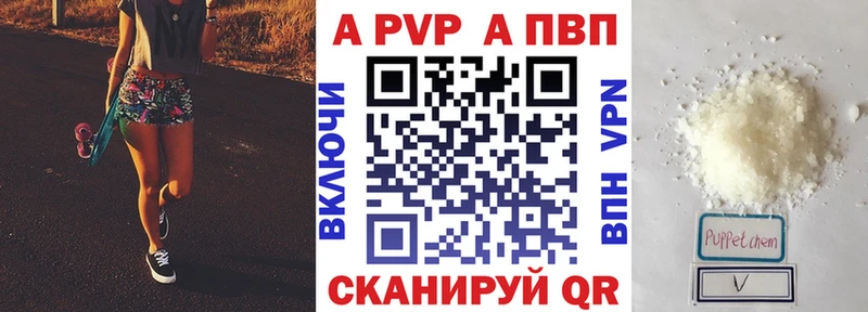 А ПВП СК КРИС  Фрязино 