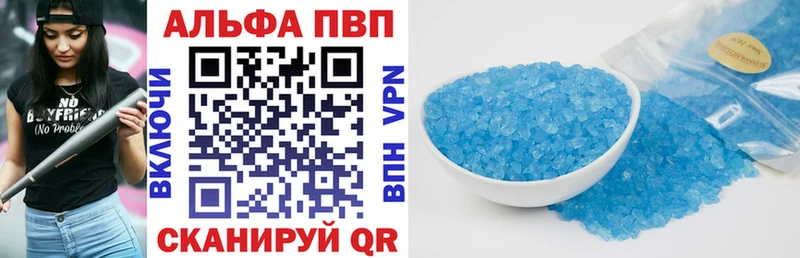 А ПВП мука Фрязино