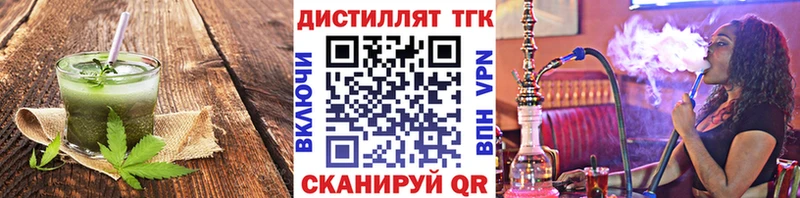 Еда ТГК конопля Фрязино