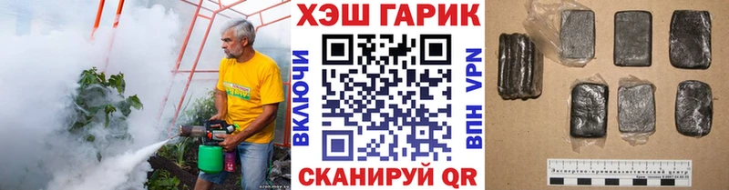 ГАШ Изолятор  Фрязино 