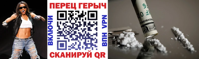 Героин гречка  сколько стоит  Фрязино 