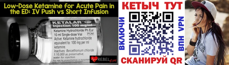 MEGA   Фрязино  КЕТАМИН VHQ  цены  