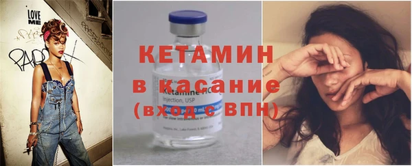 2c-b Михайловка