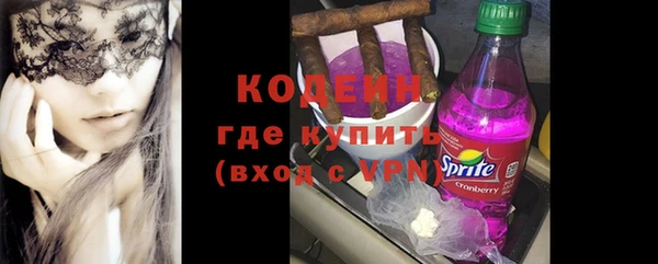 мяу мяу мука Михайловск