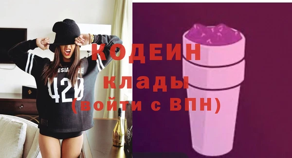 2c-b Михайловка