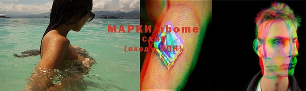 мяу мяу мука Михайловск