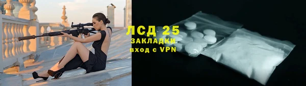 2c-b Михайловка