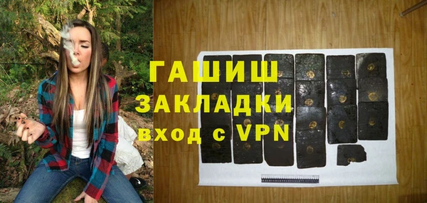 2c-b Михайловка
