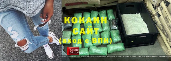 2c-b Михайловка