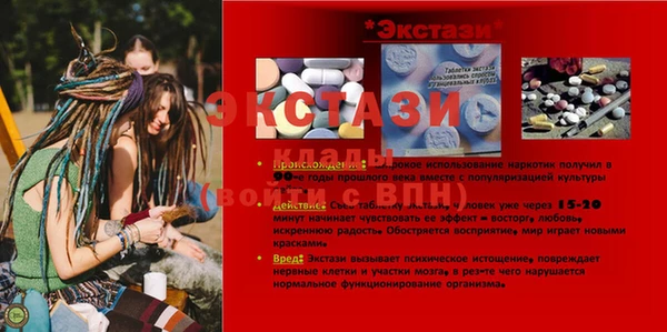 гашишное масло Михайлов