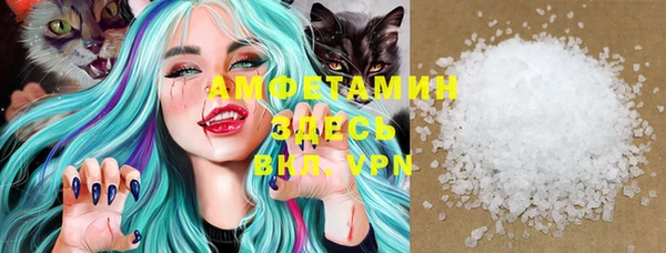 мяу мяу мука Михайловск