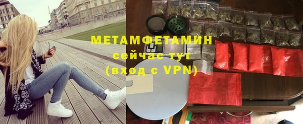 мяу мяу мука Михайловск