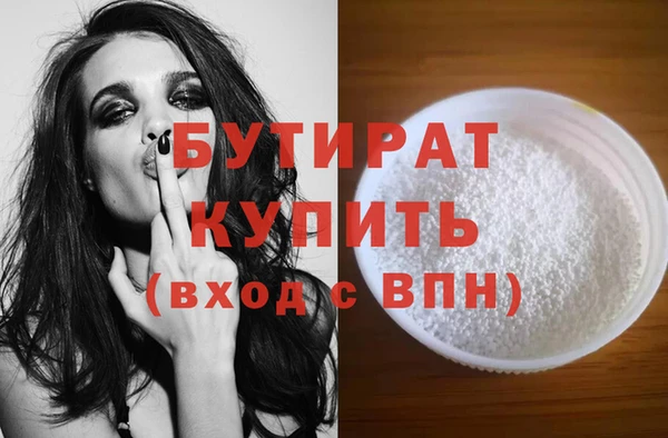 гашишное масло Михайлов
