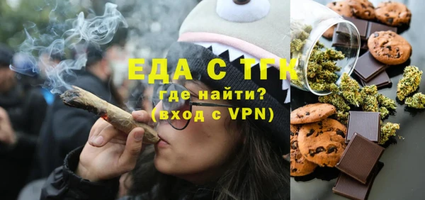 2c-b Михайловка