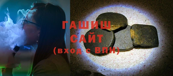 гашишное масло Михайлов