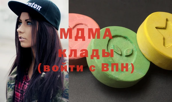 мяу мяу мука Михайловск