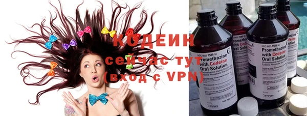 2c-b Михайловка