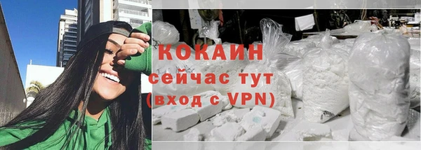 2c-b Михайловка