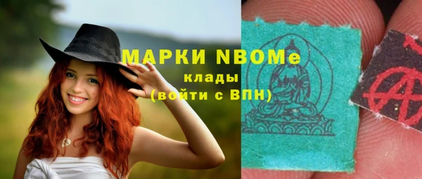 гашишное масло Михайлов