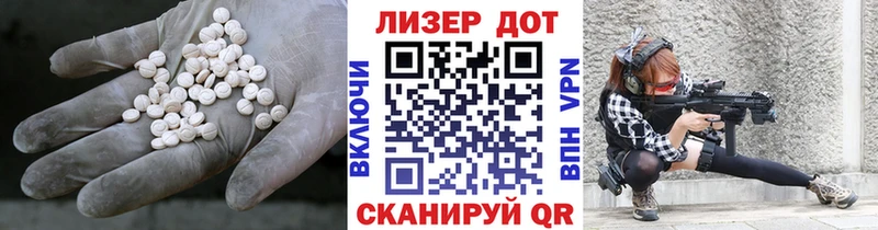 Лсд 25 экстази кислота  Фрязино 