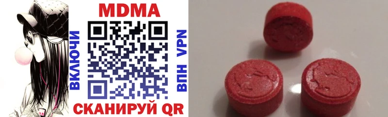 закладки  Фрязино  MDMA кристаллы 