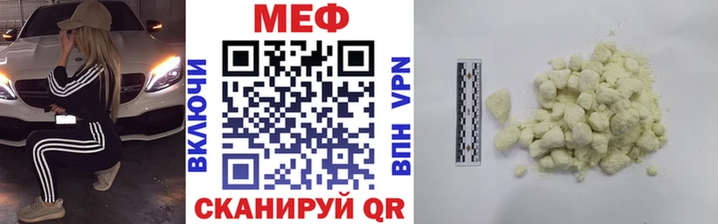 Мефедрон 4 MMC  Фрязино 