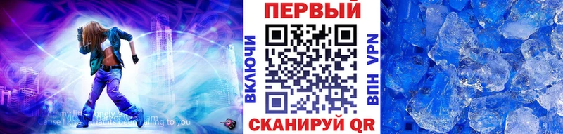 где можно купить наркотик  Фрязино  Метамфетамин мет 
