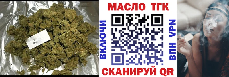Дистиллят ТГК вейп с тгк  купить закладку  Фрязино 