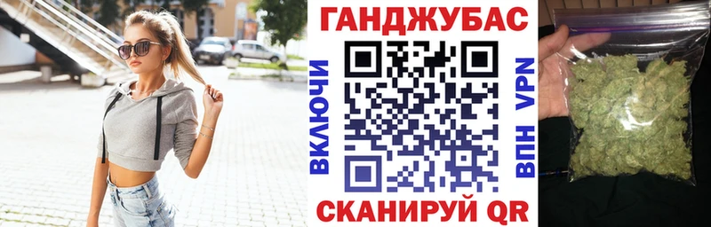 Марихуана Ganja  Фрязино 